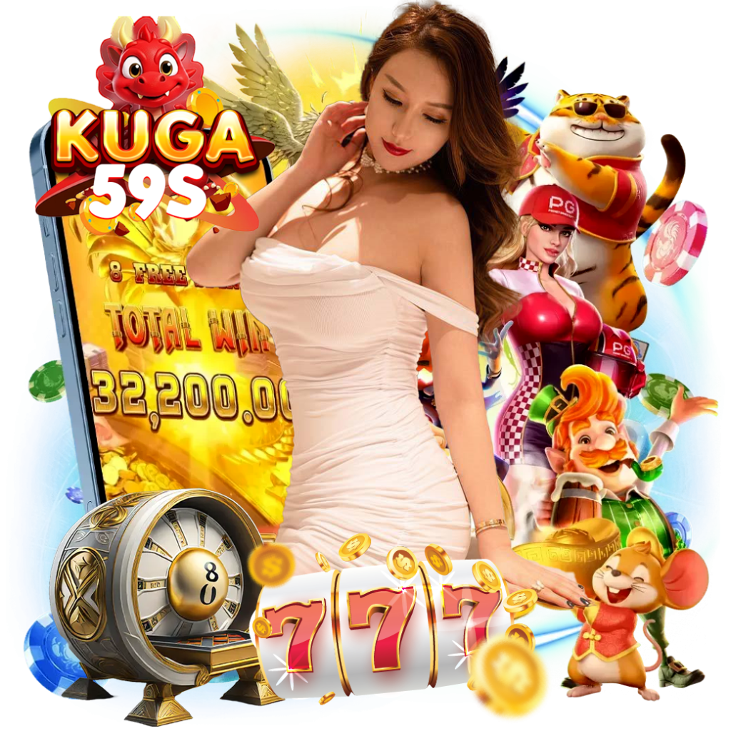 kuga59 สล็อต